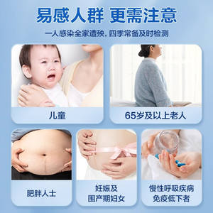 Kit de test antigénique Boto Flu A+B, 10 tests, méthode d'immunoanalyse, bandelettes réactives diagnostiques - Product Image 2