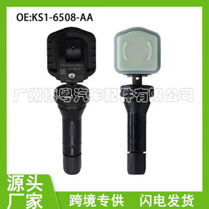 Capteur TPMS KS1-6508-AA 433 MHz externe pour Ford JMC - Product Image 5