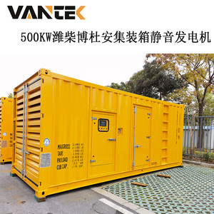 Jiangsu Wantai 500kW Containerized <b>Silent</b> Diesel <b>Generator</b> Set 230/400V 50Hz Remote Control - Product Image 5