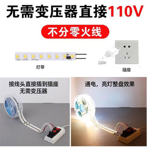 <b>Led</b> Strip Light 110V Smd Monochrome Self Adhesive 120mm For Home Ceiling Wall Decoration Customizable - Product Image 5