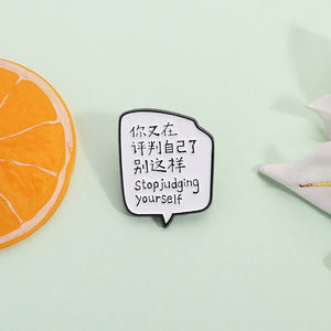 Smetti di giudicare te stesso spilla di smalto divertente citazione di salute mentale spilla distintivo gioielli regalo per gli amici all'ingrosso - Product Image 2
