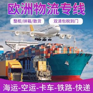 Service de transport maritime international Qihan de Foshan aux États-Unis pour meubles et articles surdimensionnés avec Mason Carrier - Product Image 4