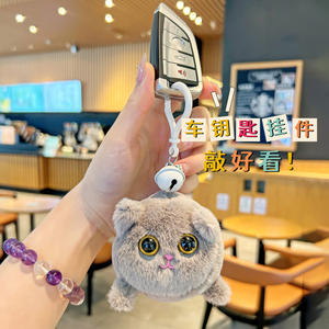 Porte-clés peluche mignon Zheng Yang avec queue qui bouge, imprimé UV portable, dessin animé créatif, cadeau pour femmes, sacs d'école, clés de voiture - Product Image 3