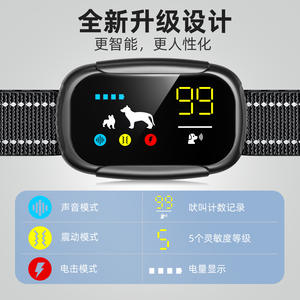 ปลอกคอฝึกสุนัข SmartPet รุ่น S3 แบบชาร์จไฟได้ ปรับระดับได้ พร้อมระบบช็อตไฟฟ้า - Product Image 5