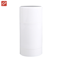 Gel vide universel 50g 75g 50 ml 75ml, conteneur en plastique blanc pour déodorant, tube d'emballage pour crème