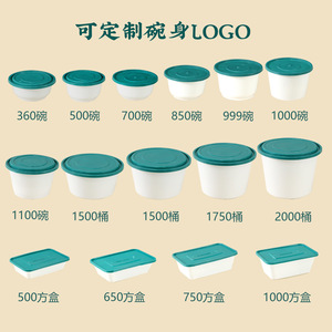 Food Storage Container Set Rectangle Airtight Microwave Safe With Lid For Kitchen Use - Product Image 3