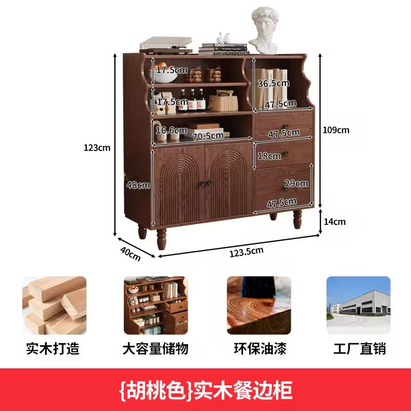 Solid wood sideboard cabinet [walnut color]