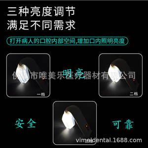 Rechargeable <b>USB</b> Intraoral Dental Light Wireless with Saliva Suction Function - Product Image 2