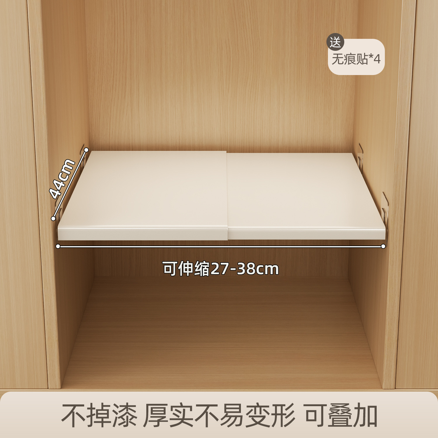 Length 27-38cm, Width 44cm, Height 22cm [Carbon Steel Patch]