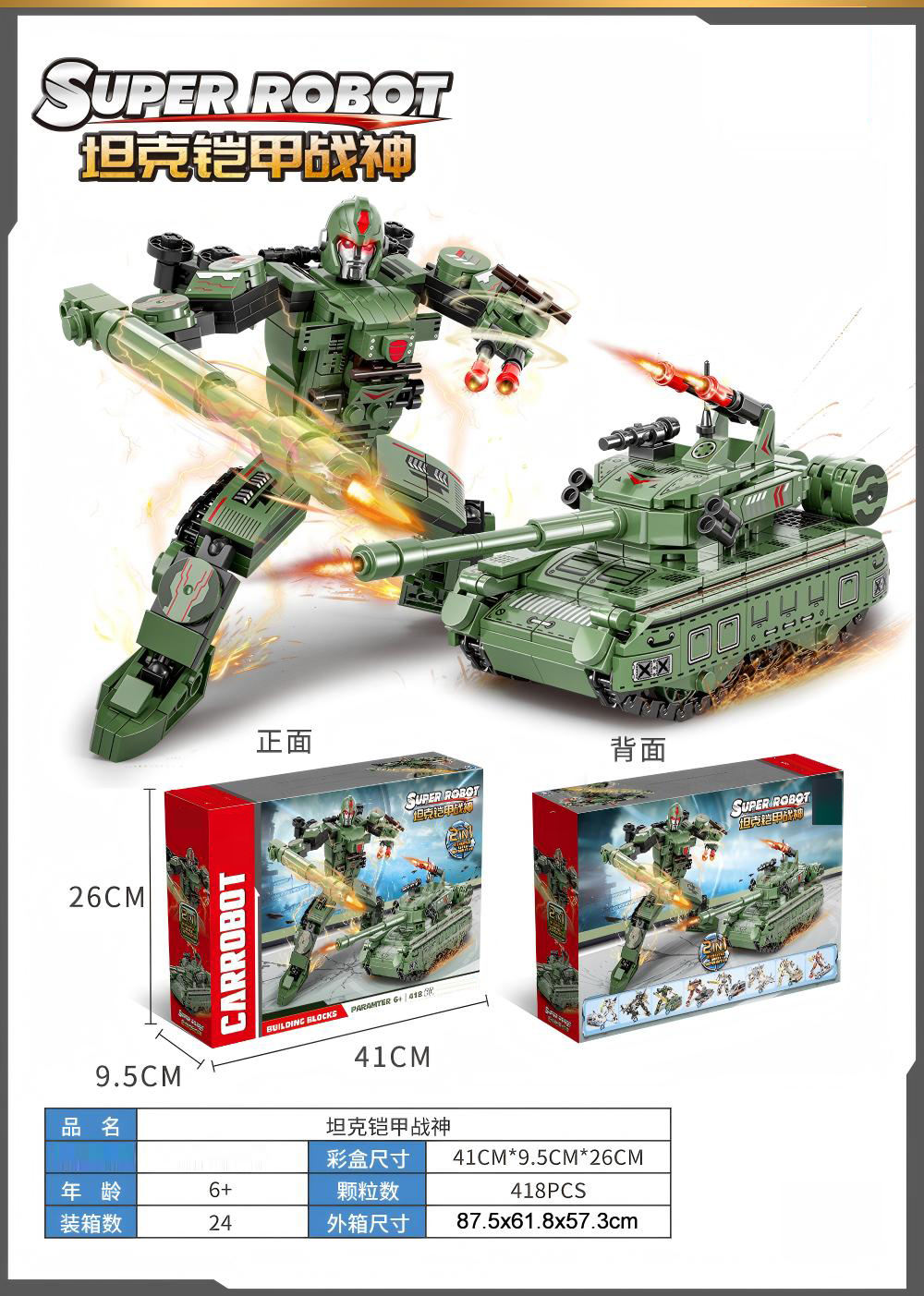 ELI0011812-418 pièces