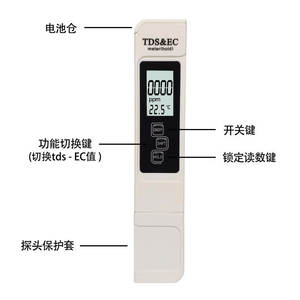 Lápiz medidor de calidad del agua TDS EC, pantalla digital multifuncional para pruebas de agua pura - Product Image 5
