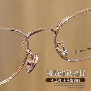 Gafas de titanio puro redondas para mujer Mirror One Factory 586110 con protección contra la luz azul, fabricadas en Danyang - Product Image 5