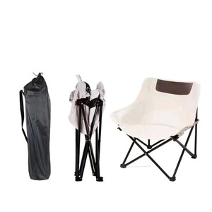 Outdoor Folding Moon Chair Portable Camping Fishing Garden Chair Round Foldable Black Ivory Dark Green 45x45x70 - Product Image 2