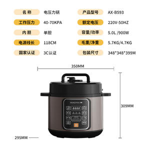 Olla a Presión Eléctrica Xiaoya de 5L, Acero Inoxidable, Multifuncional Inteligente, Operación con un Solo Toque, Arrocera - Product Image 6