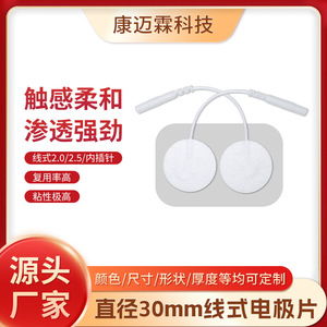 Électrodes de surface pour la physiothérapie, diamètre 3 cm, autocollantes, circulaires, avec insert de fil, pour massage et soins de santé - Product Image 5