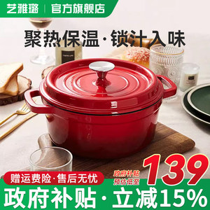 Enameled Cast Iron Stew Pot 3.5 Qt Nonstick Dutch Oven For Cooking Soup And Stews - Product Image 4