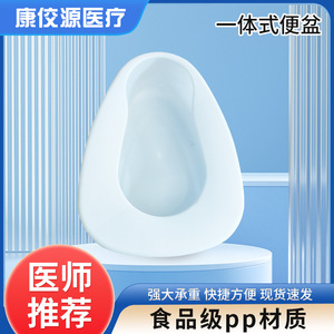Siège de toilette en plastique 35x27cm, grand format, design multifonctionnel, pour personnes âgées et femmes enceintes - Product Image 5