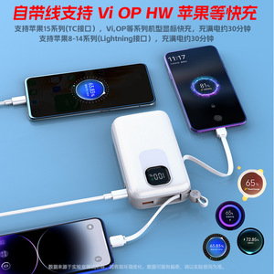 <span class=keywords><strong>พา</strong></span><span class=keywords><strong>ว</strong></span><span class=keywords><strong>เวอร์</strong></span><span class=keywords><strong>แบงค์</strong></span> PVC 2W 22.5W ความจุเยอะ ไม่ใช่ของปลอม สายชาร์จ Vivo/OPPO// พร้อมไฟแสดงสถานะ ชาร์จเร็<span class=keywords><strong>ว</strong></span> - Product Image 3