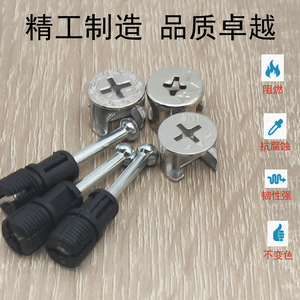 Modern Minimalist Concealed Wardrobe Connector 801 Wheel <b>Quick</b> Release Rod Forged Steel Plastic Easy Install For Cabinets - Product Image 3