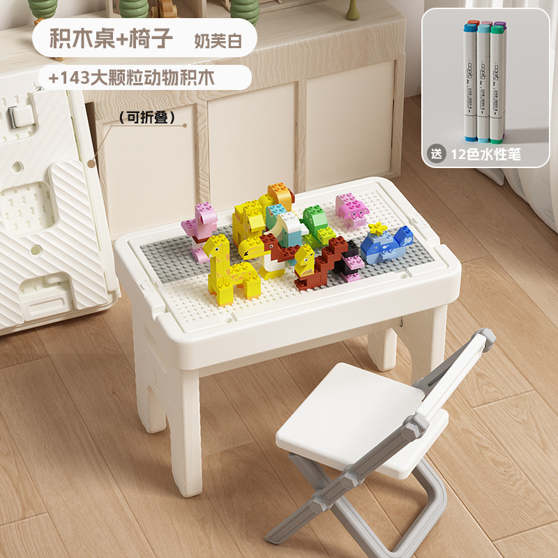 Mesa de bloques de construcción-silla plegable-bloques de animales-7245515