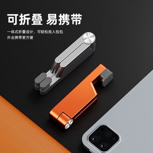 V-Shaped Metal <b>Tablet</b> <b>Stand</b> Foldable Portable Desktop Holder Orange Black Silver - Product Image 1