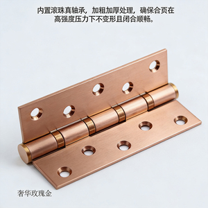 Rose Gold Hinges 4 Inch 5 Inch Stainless Steel Silent Door <b>Hardware</b> Folding Hinge - Product Image 3