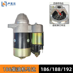 Generador Diésel con Arranque Eléctrico Refrigerado por Aire Controlado por Microcomputadora 186F, Accesorios para Motores de Aceite y Electrodomésticos - Product Image 2