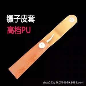 Tweezers leather <b>case</b>, eyebrow tweezers, <b>makeup</b> pen storage <b>case</b>, gold feather clip, dolphin clip, special tweezers leather <b>case</b> - Product Image 2