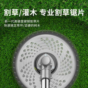 Fangdawang Rotary Blade 9 In 40T Sharp Lawn Mower Cutting Head For Grass Wood Bamboo - Product Image 4