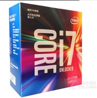 Prosesor CPU Intel I7 7700k Termurah, Intel 4 Core 8MB Cache 4.2GHz LGA1151