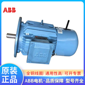 มอเตอร์เบรก Abb รุ่น Mqaej90l6a 1.1 กิโลวัตต์ 6 โพล Ip55 เบรกแม่เหล็กไฟฟ้าสามเฟส Ic411 คลาส F - Product Image 4