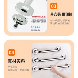 Barras de apoyo de acero inoxidable Tengming de 40 cm, pasamanos de seguridad para baño para discapacitados y ancianos - Product Image 4