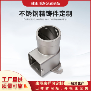 Customized Stainless Steel Meat Grinder Parts DZ-BXGZJ High Quality Precision Casting For Industrial Use - Product Image 5