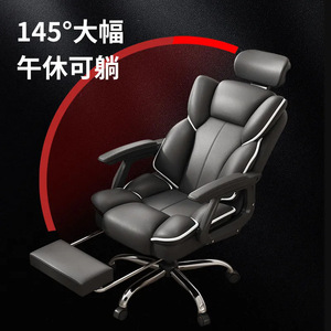 Gaming Chair Comfortable Ergonomic Height Adjustable Swivel Office Chair For Home Study Bedroom Use - Product Image 2
