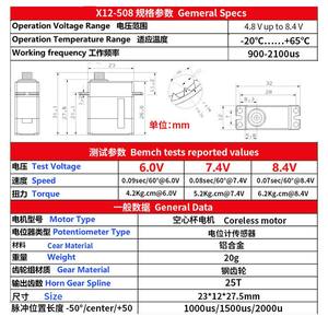 Placa oscilante para helicóptero KST X12-508 clase 450, 6.2 kg, metal, 20 g de tensión, alta resistencia, Guangdong, China - Product Image 3