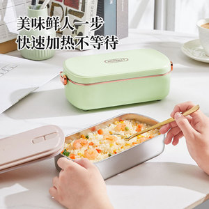 Boîte à lunch électrique 900 ml, chauffante, portable, hermétique, pour usage au bureau - Product Image 2