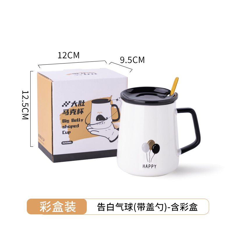 Globos de Confesión - Caja de Color con Tapa y Cuchara