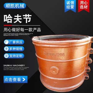 Codo de entrada de agua tipo dividido de hierro dúctil 50-900mm para reparación de tuberías, fabricado en Hebei - Product Image 2