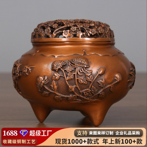 Purple Copper Incense Burner Small And <b>Large</b> Size Hand Made For Religious Use - Product Image 5
