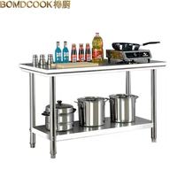 Table de travail en acier inoxydable de qualité alimentaire, station de préparation pour cuisine commerciale, plan de travail industriel robuste pour boulangerie, boucherie