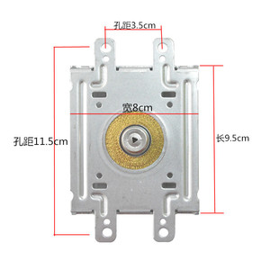 Magnetrón LG de 9.5cm X 8cm 2M246-15TAG, Pieza para Horno de Microondas de Uso Industrial - Product Image 1