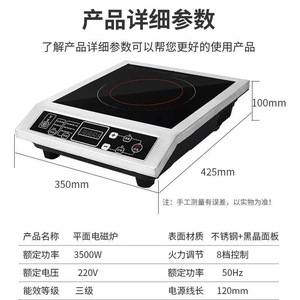 Induction Cooker 1000W Above 8 <b>Gears</b> Black Crystal Panel European Standard Household Commercial Use - Product Image 3