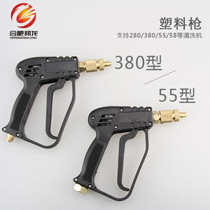 Black Cat Panda All-Copper Spray <b>Gun</b> Head <b>High</b>-<b>Pressure</b> 280/380/558 <b>Water</b> <b>Gun</b> Fan-Shaped Design for Vehicle Cleaning <b>High</b> - Product Image 4