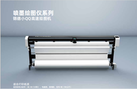 Plotter de inyección de tinta Jindex patrón de prendas XQ plotter de inyección de tinta HP45 impresora de inyección de tinta en gran oferta