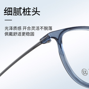 Montures de lunettes ovales Danyang 6834 unisexes, légères, en acrylique, monture complète, tendance, en alliage de titane - Product Image 3