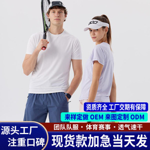 Blue Crew Neck Nylon T-Shirt Quick Dry Sport Jersey For Marathon Training And Work Wear - Product Image 5