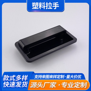 Plastic Concealed Industrial Handle Ap-182p Snap Fit Abs Durable For Cabinet Door - Product Image 5