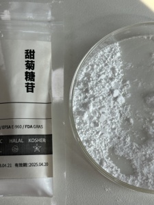 A fábrica personalizou CAS erval 57817-89-7 do pó orgânico do edulcorante do extrato China da folha do <span class=keywords><strong>stevia</strong></span> dos tambores embalados vácuo - Product Image 4