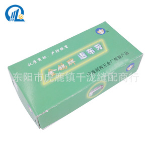 Dientes de máquina de coser en zigzag de espiga 20U, dientes para máquina de coser de alta precisión 541647, accesorios para máquina de coser - Product Image 2