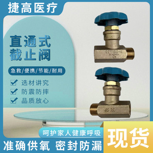 Vanne à boisseau droit pneumatique QJT150-4 pour milieu aqueux - Product Image 5